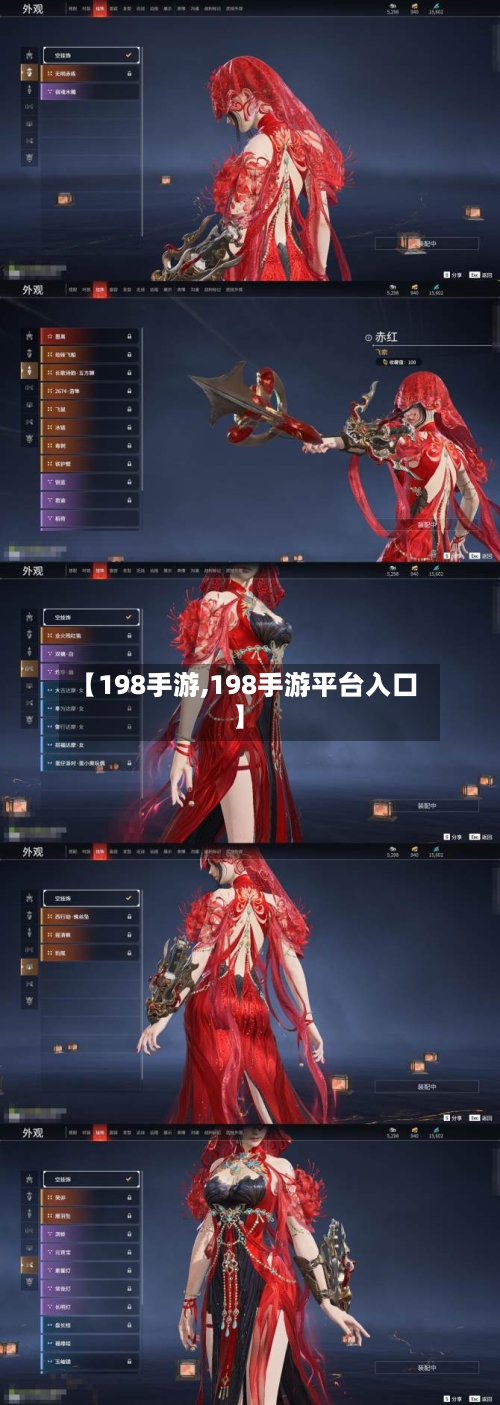 【198手游,198手游平台入口】-第2张图片